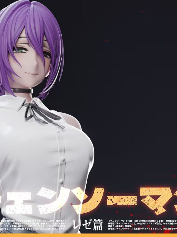  Reze Statue Chainsaw Man figure