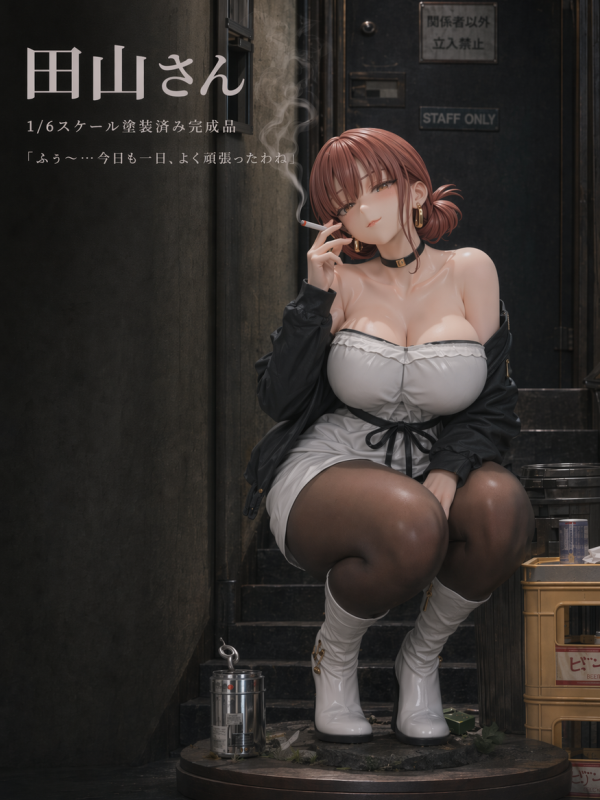 Smoking Behind the Supermarket with You statue
